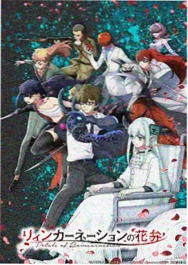动漫推荐《风停之前》动画电影海报