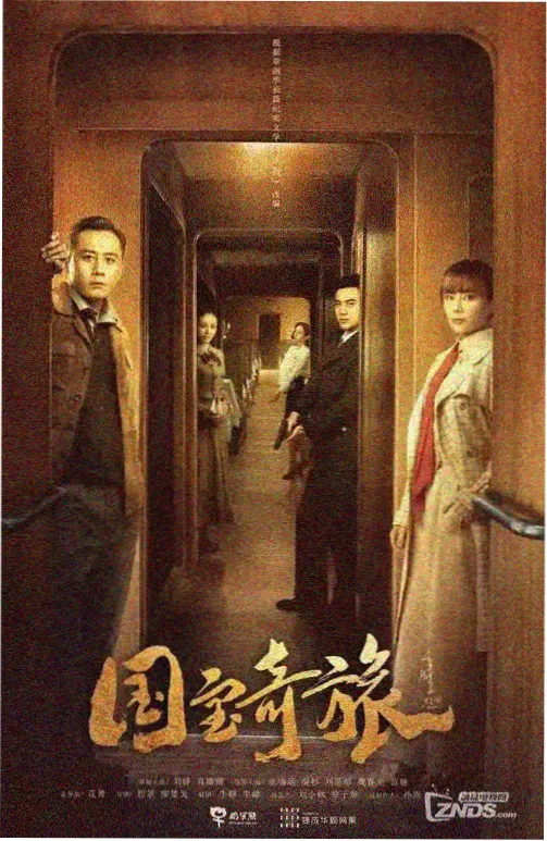 星辰电视剧《半城烟雨》剧照