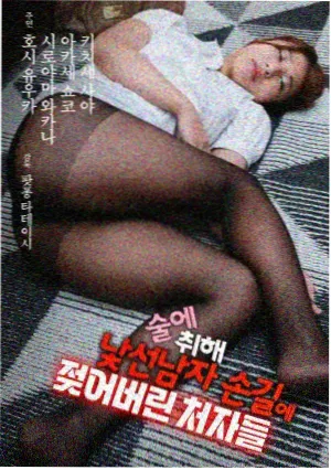 星辰热度榜第二名作品海报