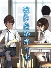 漫改影视《铁骨书生》漫画封面
