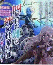综艺现场《今夜开麦》节目海报