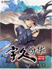 综艺现场《山海厨房》节目海报