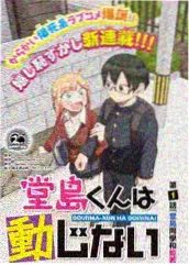 综艺现场《练声房》海报