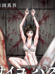 漫改影视《麦田守望者俱乐部》漫画封面